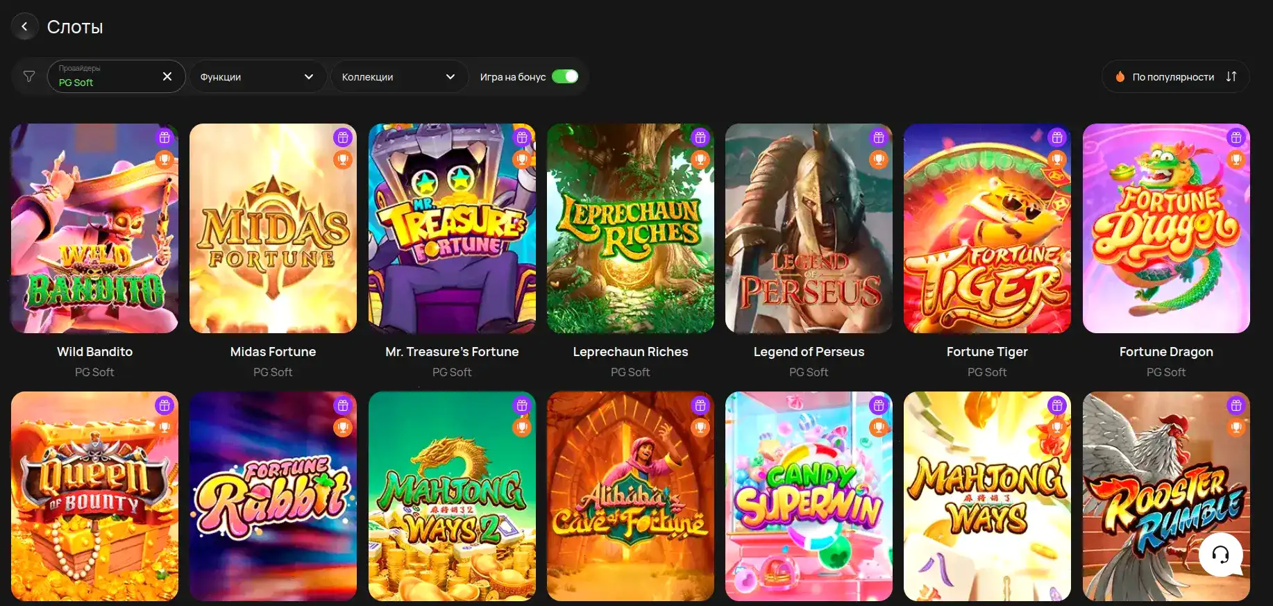 Марвел казино интерфейс слотов