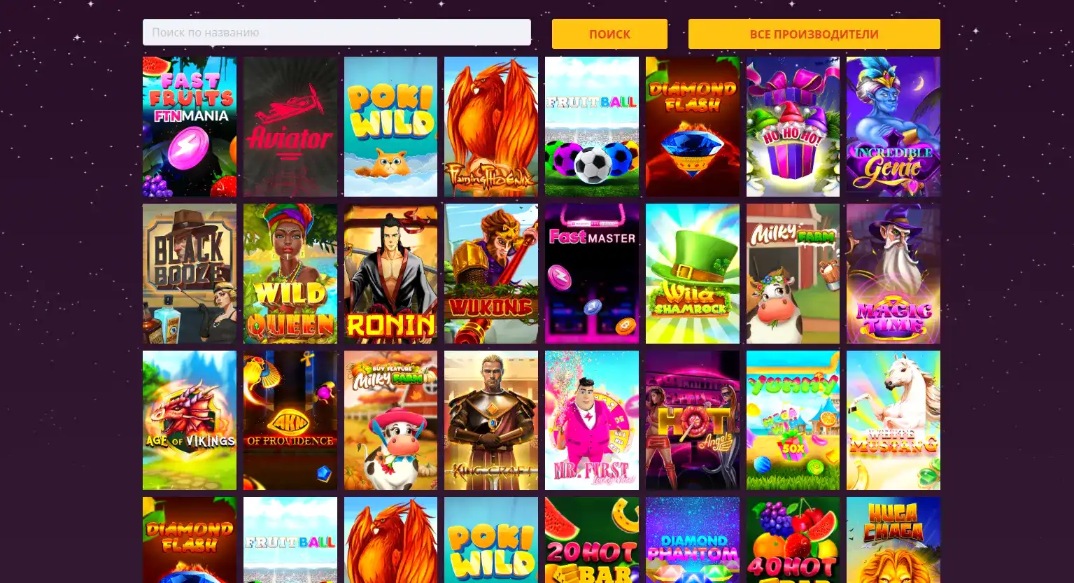 бонусы и регистрация Marvel